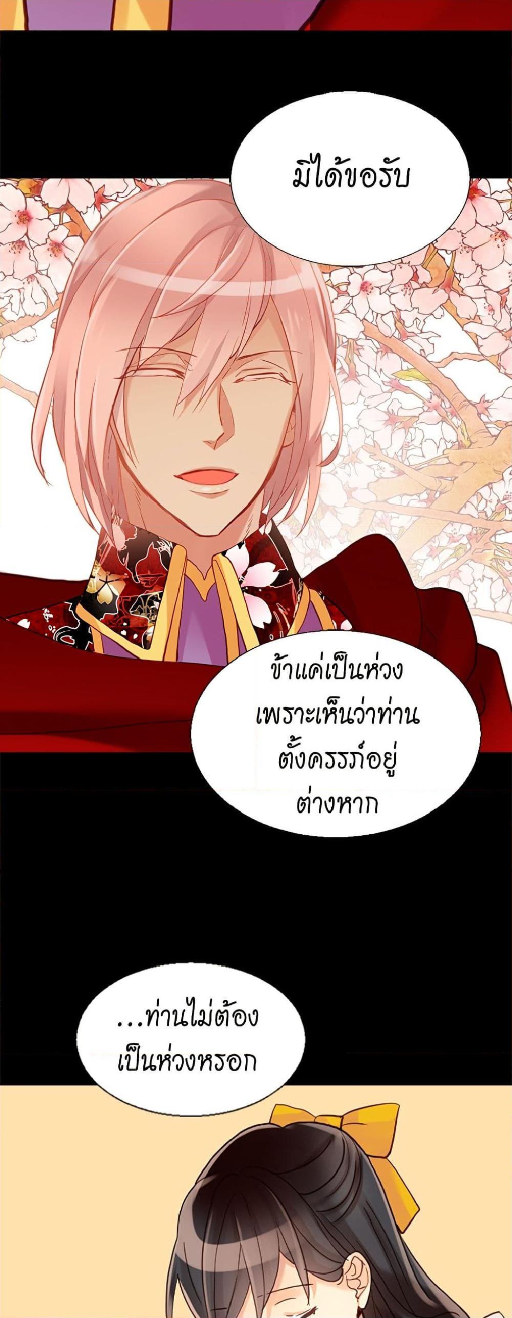 Manga-lc-com อ่านมังงะ อ่านการ์ตูน ออนไลน์ ฟรี Isekai Empress ตอนที่ 1 2 3 4 5 6 7 8 9 10 11 12 13 14 ฟรี ไม่มีโฆษณา Manga-lc - อ่าน มังงะ อ่าน การ์ตูน ออนไลน์ อ่านมังงะ ฟรี