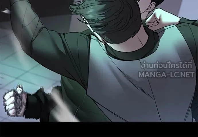 เลวฟาดเลว ตอนที่ 162 รูปที่ 29