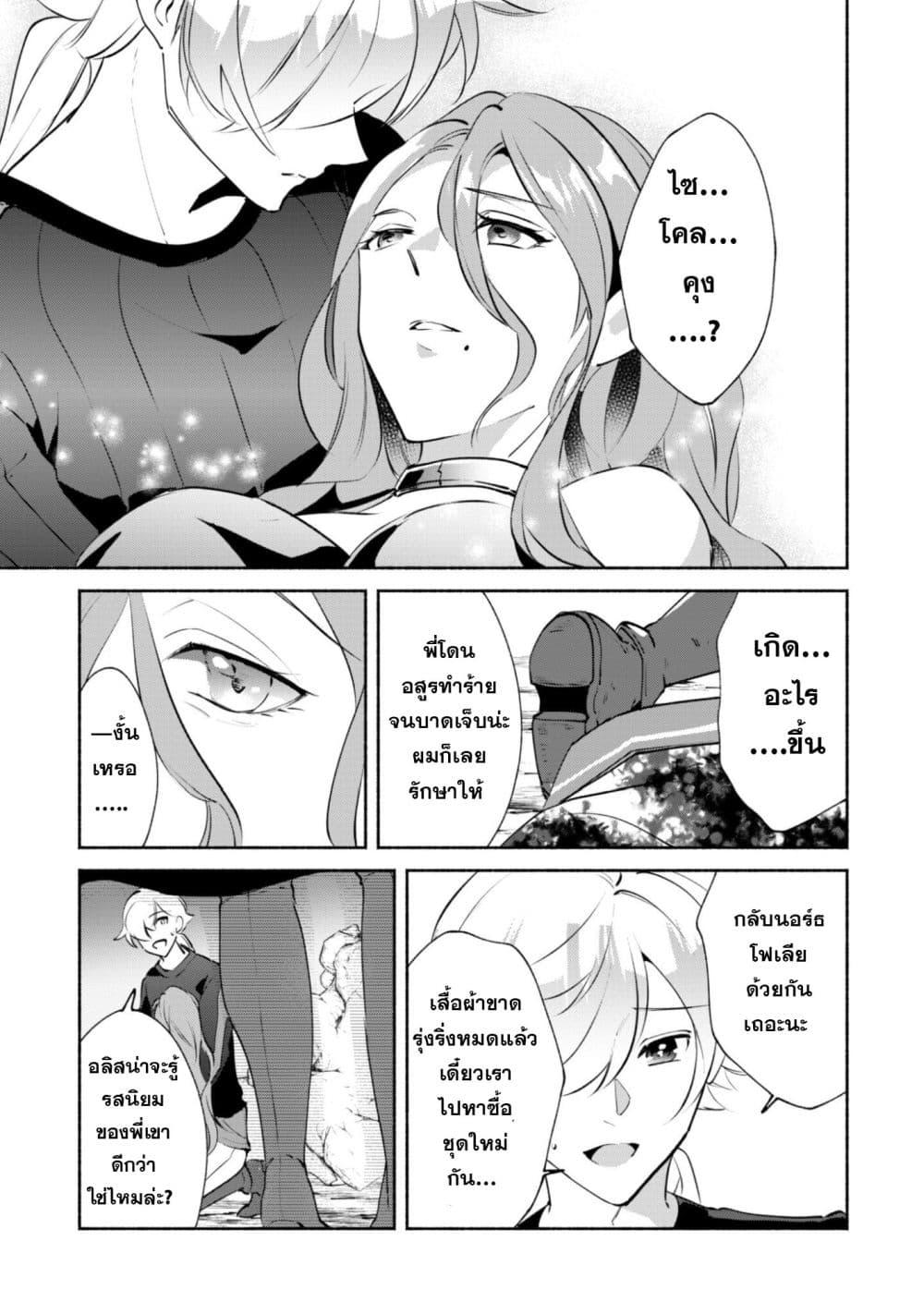 Manga-lc-com อ่านมังงะ อ่านการ์ตูน ออนไลน์ ฟรี Munou wa Fuyou to Iware “Tokei Tsukai” no Boku wa Shokunin Guild kara Oidasareru mo, Dungeon no Shinbu de Shin mo Chikara ni Kakusei suru ตอนที่ 1 2 3 4 5 6 7 8 9 10 11 12 13 14 ฟรี ไม่มีโฆษณา Manga-lc - อ่าน มังงะ อ่าน การ์ตูน ออนไลน์ อ่านมังงะ ฟรี