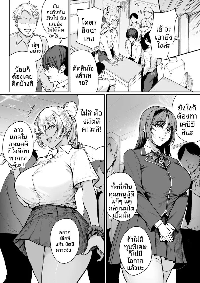Doujin-Lc- อ่าน โดจิน มังฮวา เกาหลี ญี่ปุ่น จีน แปลไทย ขอเลือกเป็นเธอ (Gagarin Kichi) ตอนที่ 1 2 3 4 5 6 7 8 9 10 11 12 13 14 ฟรี ไม่มีโฆษณา อ่าน โดจิน Manhwa เกาหลี ญี่ปุ่น จีน เรามีครบ คัดมาให้เน้นๆ โดจิน 18+ รับประกันความฟินโดย  Doujin Lc