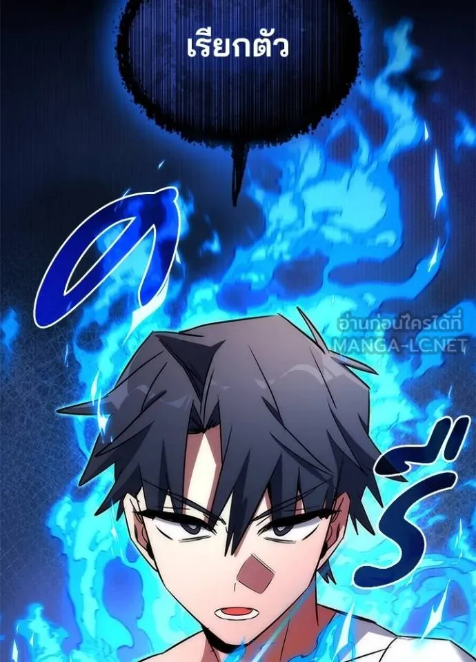 คืนแห่งโทแกบี ตอนที่ 59 รูปที่ 150