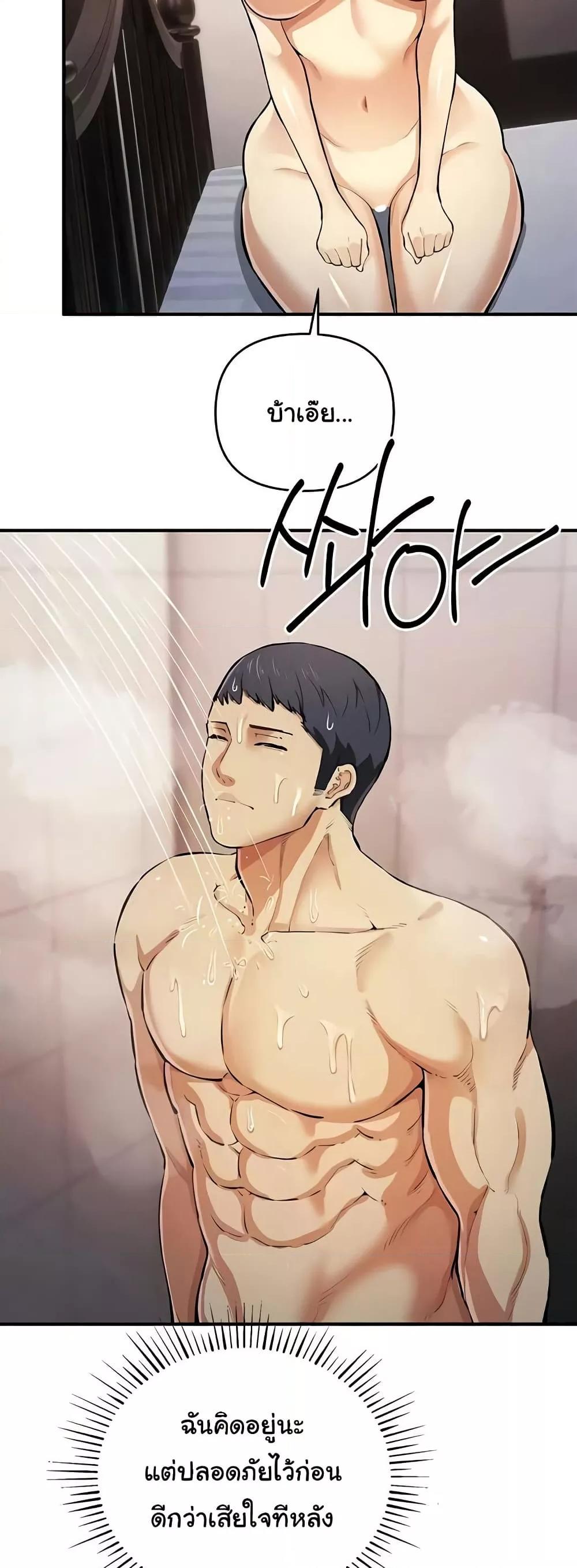 Doujin-Lc- อ่าน โดจิน มังฮวา เกาหลี ญี่ปุ่น จีน แปลไทย Greed Game ตอนที่ 1 2 3 4 5 6 7 8 9 10 11 12 13 14 ฟรี ไม่มีโฆษณา อ่าน โดจิน Manhwa เกาหลี ญี่ปุ่น จีน เรามีครบ คัดมาให้เน้นๆ โดจิน 18+ รับประกันความฟินโดย  Doujin Lc