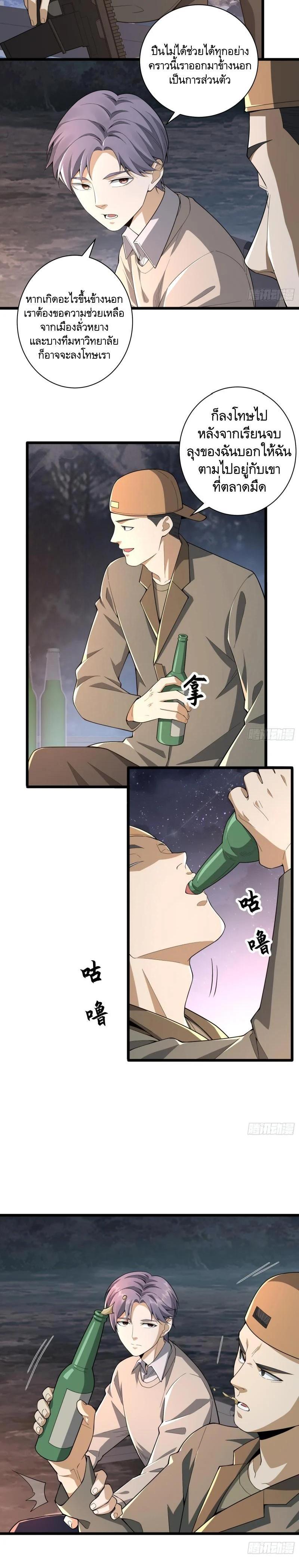 Manga-lc-com อ่านมังงะ อ่านการ์ตูน ออนไลน์ ฟรี The First Order ตอนที่ 1 2 3 4 5 6 7 8 9 10 11 12 13 14 ฟรี ไม่มีโฆษณา Manga-lc - อ่าน มังงะ อ่าน การ์ตูน ออนไลน์ อ่านมังงะ ฟรี