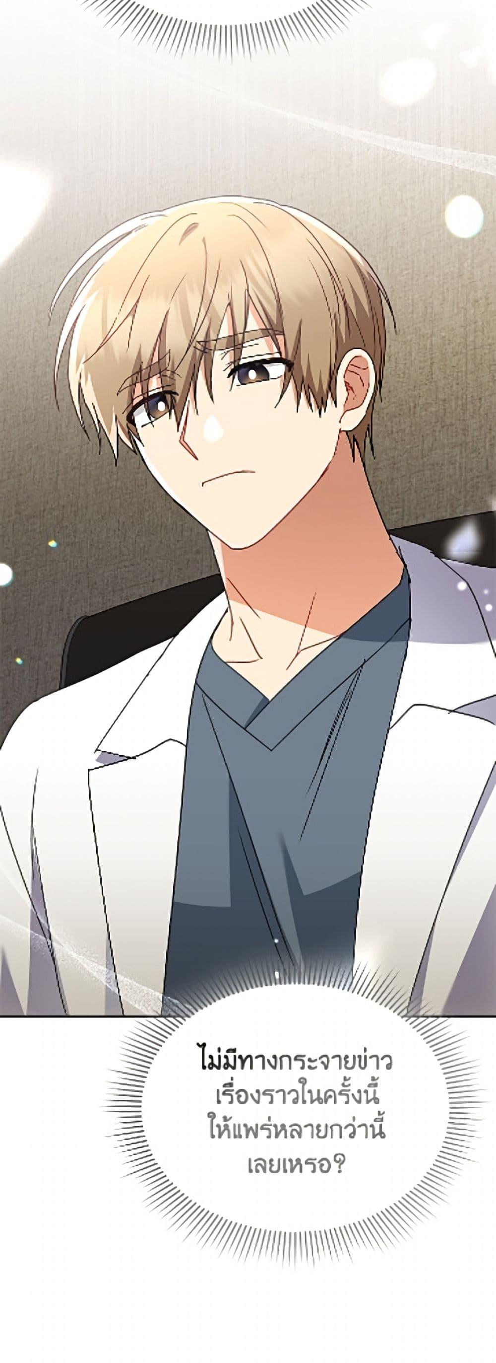 Manga-lc-com อ่านมังงะ อ่านการ์ตูน ออนไลน์ ฟรี Hello! Veterinarian! ตอนที่ 1 2 3 4 5 6 7 8 9 10 11 12 13 14 ฟรี ไม่มีโฆษณา Manga-lc - อ่าน มังงะ อ่าน การ์ตูน ออนไลน์ อ่านมังงะ ฟรี