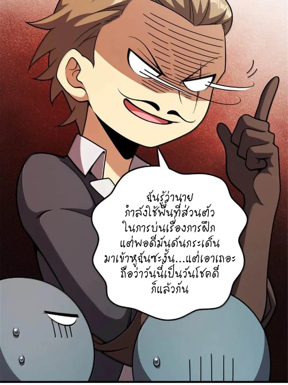 Manga-lc-com อ่านมังงะ อ่านการ์ตูน ออนไลน์ ฟรี Release That Witch ตอนที่ 1 2 3 4 5 6 7 8 9 10 11 12 13 14 ฟรี ไม่มีโฆษณา Manga-lc - อ่าน มังงะ อ่าน การ์ตูน ออนไลน์ อ่านมังงะ ฟรี