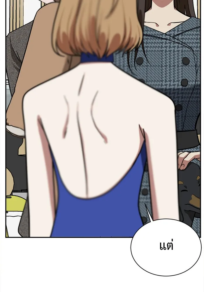 ช่วยเปลี่ยนฉันที ตอนที่ 56. ยอมินซอ 6 รูปที่ 100