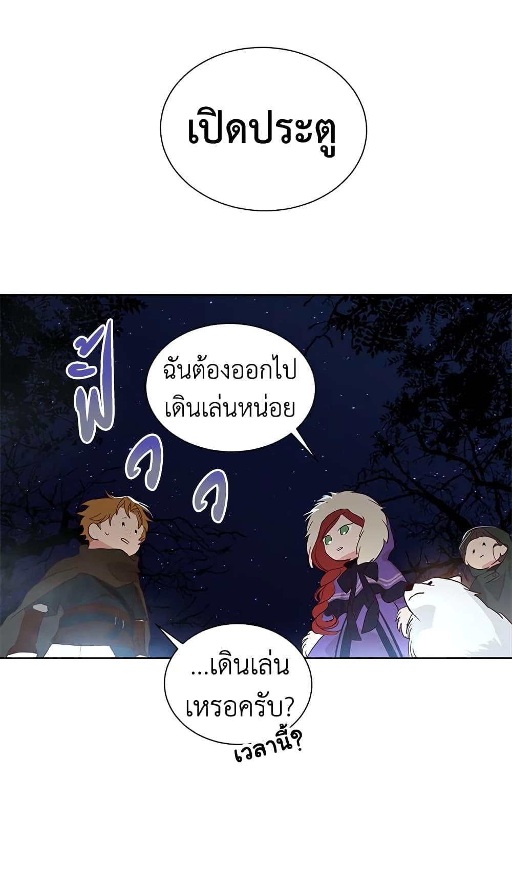 Manga-lc-com อ่านมังงะ อ่านการ์ตูน ออนไลน์ ฟรี I’ll Just Live On As A Villainess ตอนที่ 1 2 3 4 5 6 7 8 9 10 11 12 13 14 ฟรี ไม่มีโฆษณา Manga-lc - อ่าน มังงะ อ่าน การ์ตูน ออนไลน์ อ่านมังงะ ฟรี