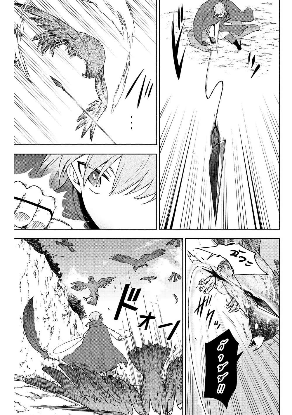 Manga-lc-com อ่านมังงะ อ่านการ์ตูน ออนไลน์ ฟรี Otome Game no Heroine de Saikyou Survival @COMIC ตอนที่ 1 2 3 4 5 6 7 8 9 10 11 12 13 14 ฟรี ไม่มีโฆษณา Manga-lc - อ่าน มังงะ อ่าน การ์ตูน ออนไลน์ อ่านมังงะ ฟรี