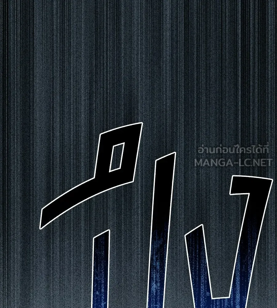 เล่ห์รักชนชั้นสูง ตอนที่ 90 รูปที่ 21