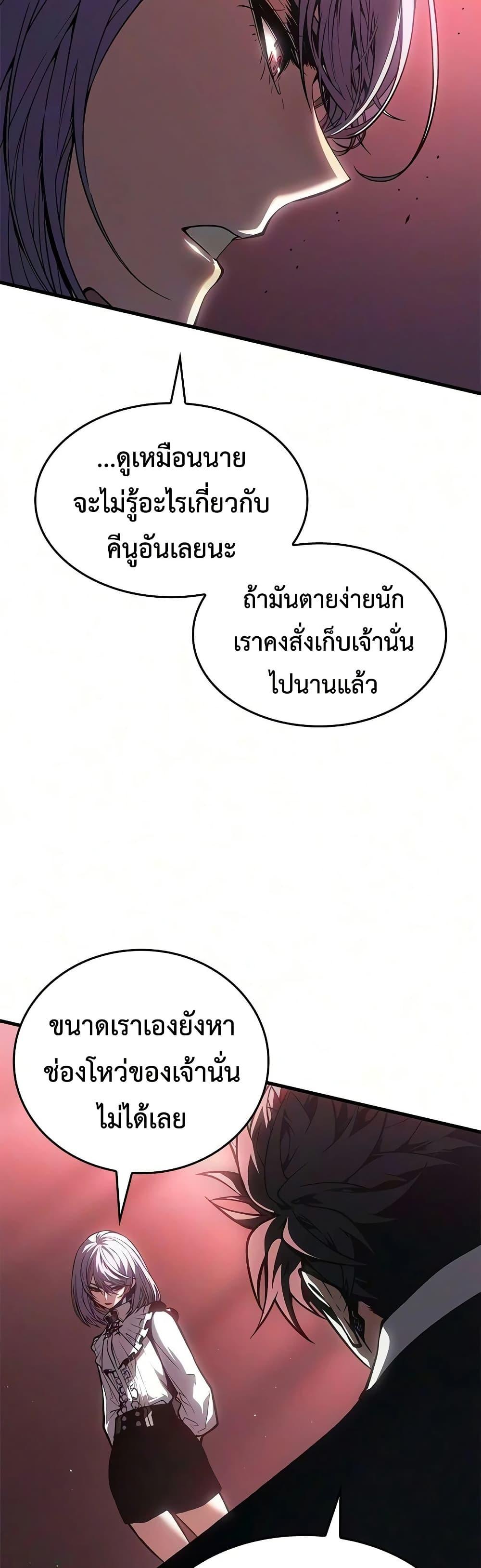 Manga-lc-com อ่านมังงะ อ่านการ์ตูน ออนไลน์ ฟรี Bad Bone Blood ตอนที่ 1 2 3 4 5 6 7 8 9 10 11 12 13 14 ฟรี ไม่มีโฆษณา Manga-lc - อ่าน มังงะ อ่าน การ์ตูน ออนไลน์ อ่านมังงะ ฟรี