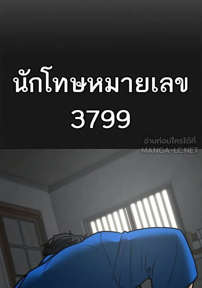 reality ตอนที่ 146 รูปที่ 42