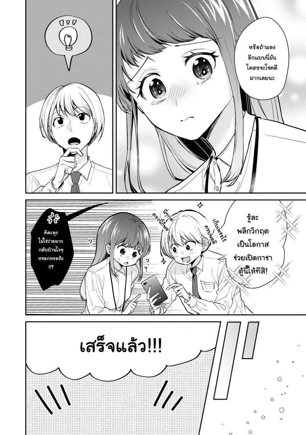 Manga-lc-com อ่านมังงะ อ่านการ์ตูน ออนไลน์ ฟรี Misato-san wa Amasugi Joushi ni Chotto Kibishii ตอนที่ 1 2 3 4 5 6 7 8 9 10 11 12 13 14 ฟรี ไม่มีโฆษณา Manga-lc - อ่าน มังงะ อ่าน การ์ตูน ออนไลน์ อ่านมังงะ ฟรี