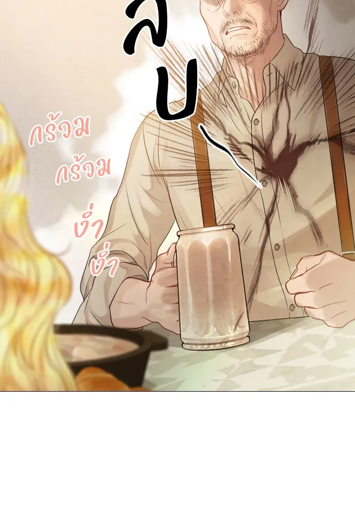 ถ้าไม่ร้อง ก็จงอ้อนวอนซะ ตอนที่ 1 รูปที่ 166