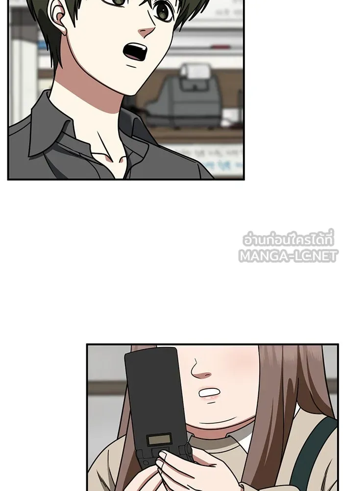 ช่วยเปลี่ยนฉันที ตอนที่ 264. ซีซัน 2 รูปที่ 99