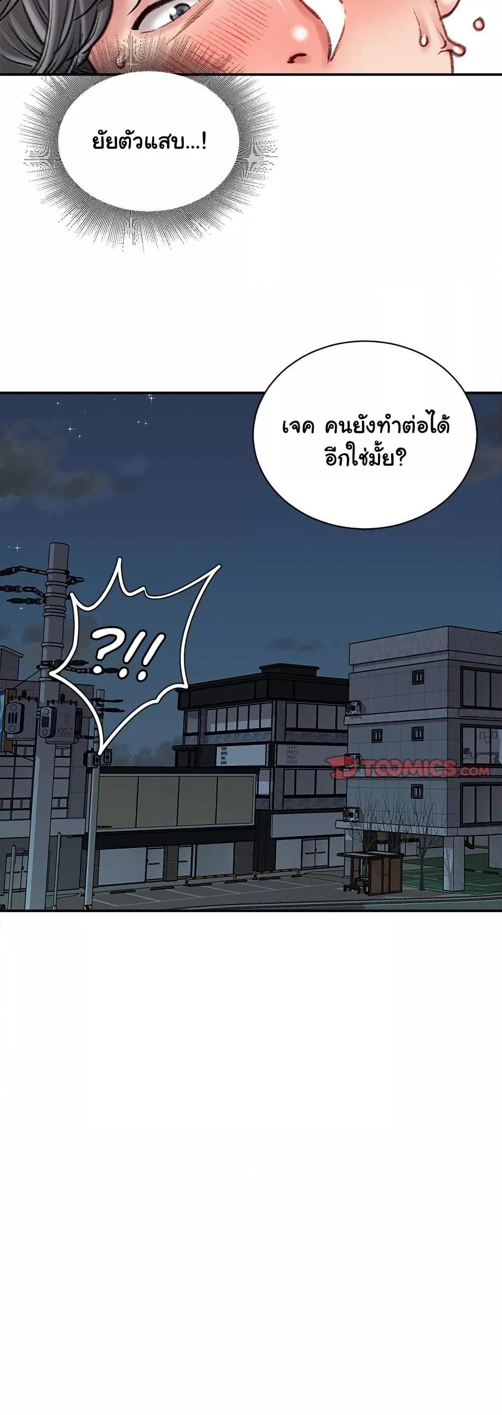 Doujin-Lc- อ่าน โดจิน มังฮวา เกาหลี ญี่ปุ่น จีน แปลไทย Distractions ตอนที่ 1 2 3 4 5 6 7 8 9 10 11 12 13 14 ฟรี ไม่มีโฆษณา อ่าน โดจิน Manhwa เกาหลี ญี่ปุ่น จีน เรามีครบ คัดมาให้เน้นๆ โดจิน 18+ รับประกันความฟินโดย  Doujin Lc