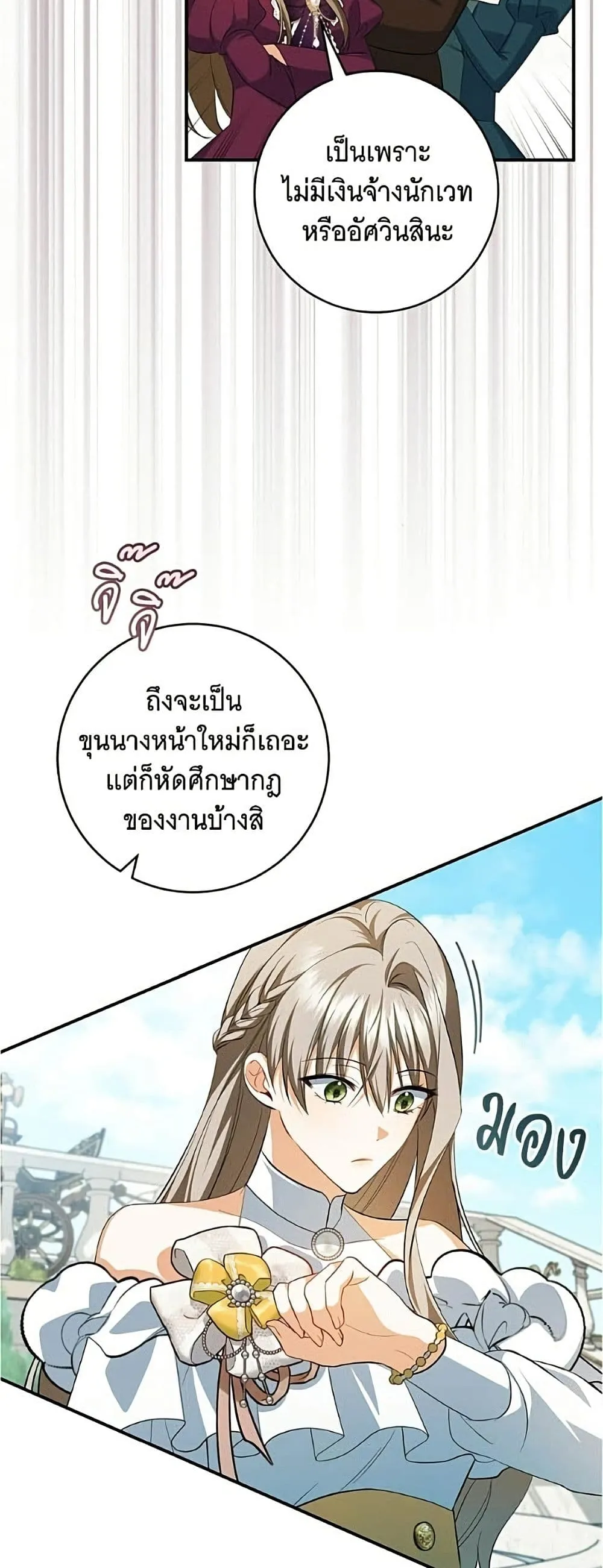 Manga-lc-com อ่านมังงะ อ่านการ์ตูน ออนไลน์ ฟรี All I Want is My Dream Home – โครงการมีสามีแถมฟรีบ้านในฝัน ตอนที่ 1 2 3 4 5 6 7 8 9 10 11 12 13 14 ฟรี ไม่มีโฆษณา Manga-lc - อ่าน มังงะ อ่าน การ์ตูน ออนไลน์ อ่านมังงะ ฟรี
