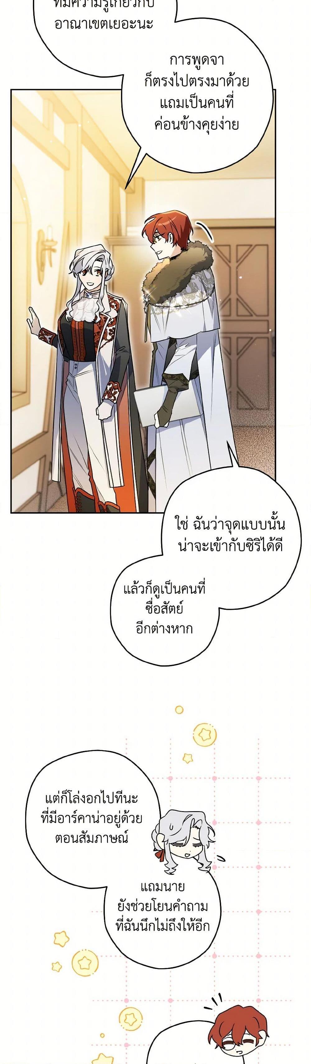 Manga-lc-com อ่านมังงะ อ่านการ์ตูน ออนไลน์ ฟรี Sigrid ตอนที่ 1 2 3 4 5 6 7 8 9 10 11 12 13 14 ฟรี ไม่มีโฆษณา Manga-lc - อ่าน มังงะ อ่าน การ์ตูน ออนไลน์ อ่านมังงะ ฟรี