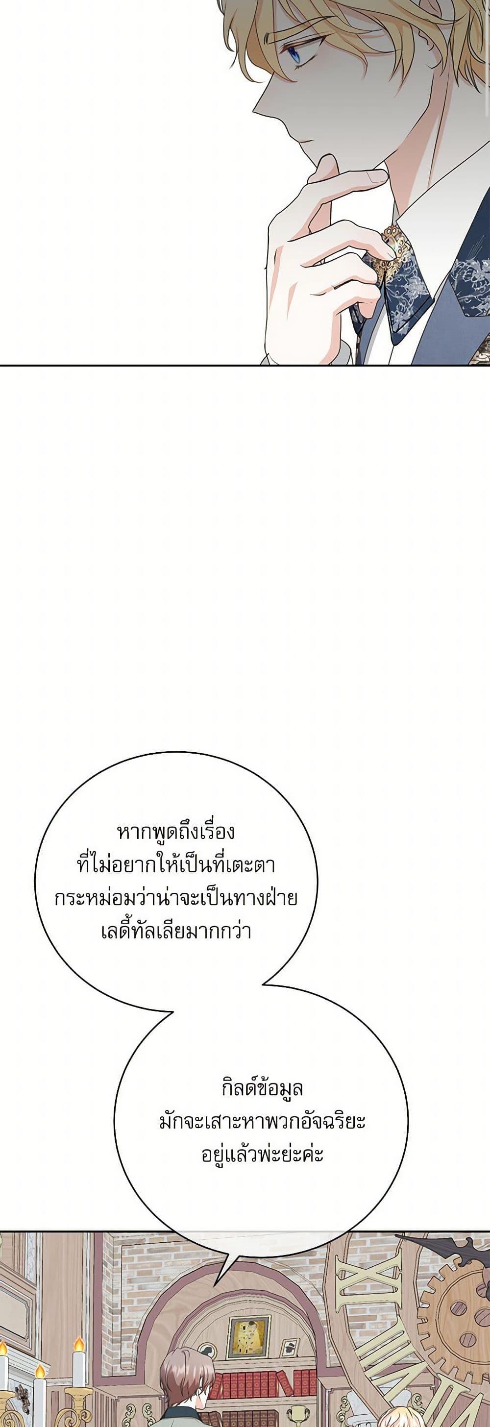 Manga-lc-com อ่านมังงะ อ่านการ์ตูน ออนไลน์ ฟรี Reborn as a Character That Never Existed ตอนที่ 1 2 3 4 5 6 7 8 9 10 11 12 13 14 ฟรี ไม่มีโฆษณา Manga-lc - อ่าน มังงะ อ่าน การ์ตูน ออนไลน์ อ่านมังงะ ฟรี