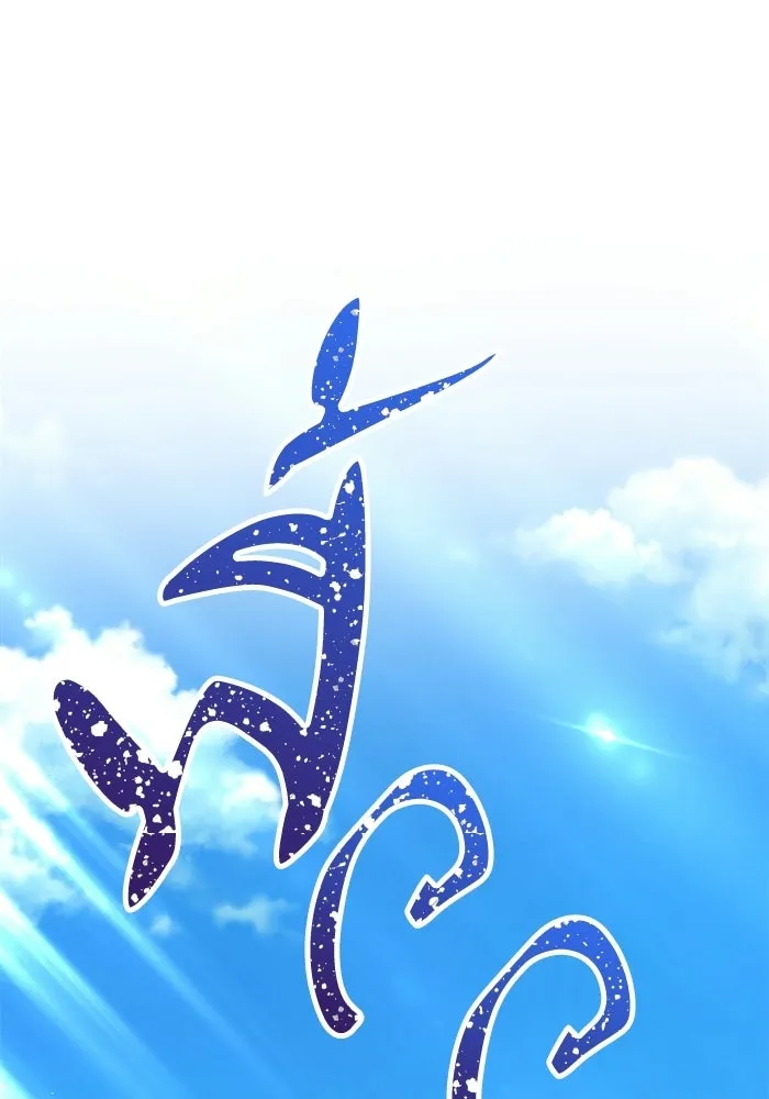 +99 ท่อนไม้พร้อมบวก ตอนที่ 21 รูปที่ 290