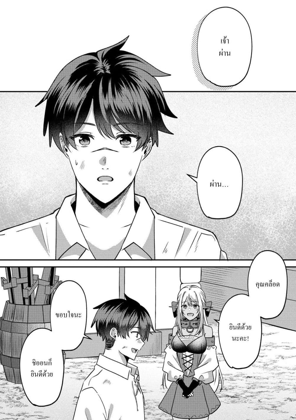 Manga-lc-com อ่านมังงะ อ่านการ์ตูน ออนไลน์ ฟรี Keiyaku kara Hajimeru Boy Meets Girl Oyakata, Sora kara Dark ตอนที่ 1 2 3 4 5 6 7 8 9 10 11 12 13 14 ฟรี ไม่มีโฆษณา Manga-lc - อ่าน มังงะ อ่าน การ์ตูน ออนไลน์ อ่านมังงะ ฟรี