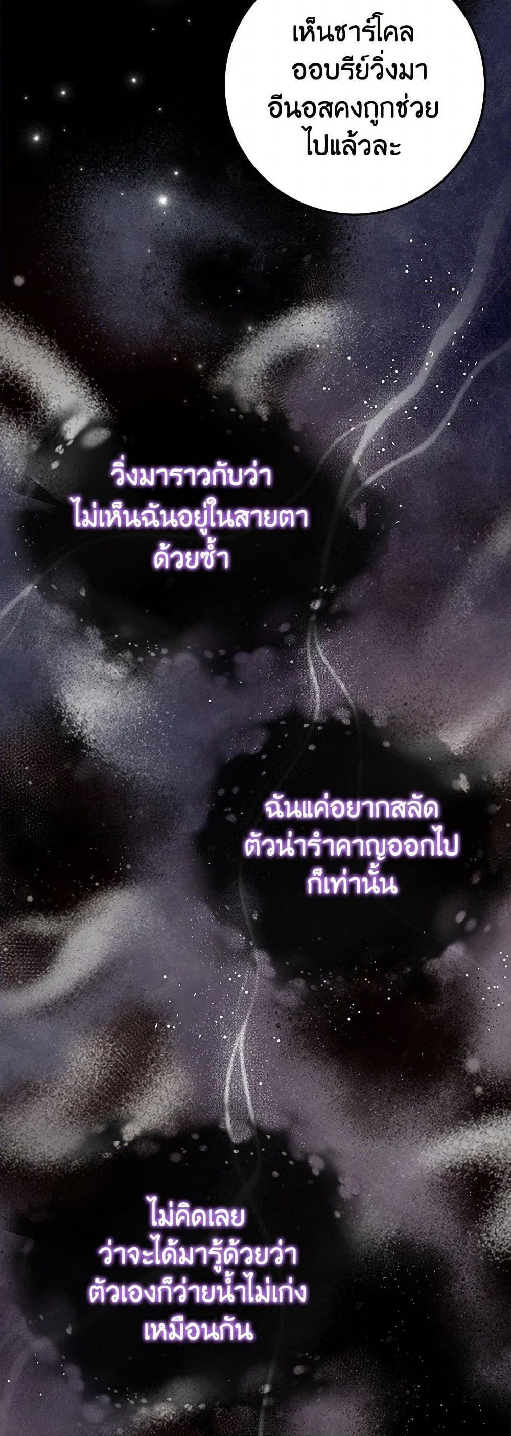 Manga-lc-com อ่านมังงะ อ่านการ์ตูน ออนไลน์ ฟรี The Doomed House’s Contract Daughter ตอนที่ 1 2 3 4 5 6 7 8 9 10 11 12 13 14 ฟรี ไม่มีโฆษณา Manga-lc - อ่าน มังงะ อ่าน การ์ตูน ออนไลน์ อ่านมังงะ ฟรี