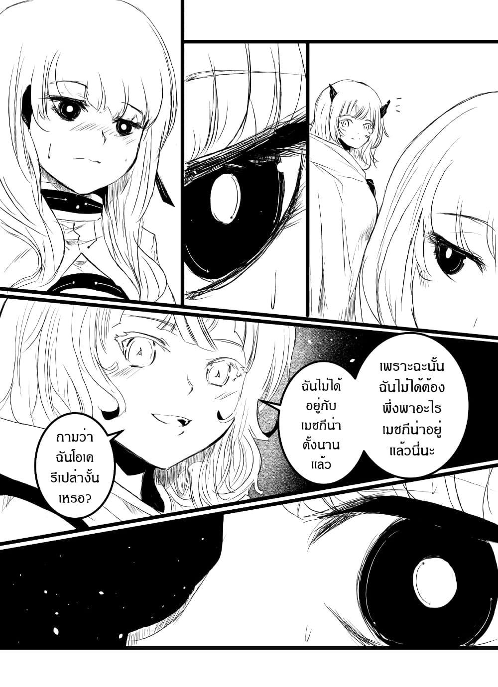 Manga-lc-com อ่านมังงะ อ่านการ์ตูน ออนไลน์ ฟรี Path A waY ตอนที่ 1 2 3 4 5 6 7 8 9 10 11 12 13 14 ฟรี ไม่มีโฆษณา Manga-lc - อ่าน มังงะ อ่าน การ์ตูน ออนไลน์ อ่านมังงะ ฟรี