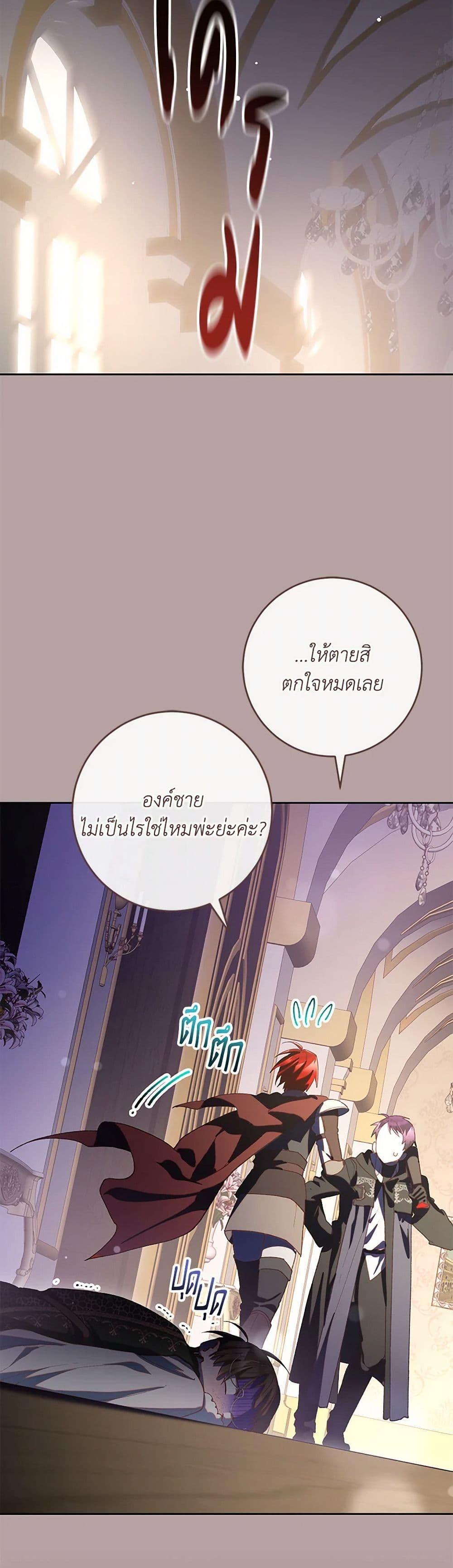Manga-lc-com อ่านมังงะ อ่านการ์ตูน ออนไลน์ ฟรี Second Life of a Trash Princess ตอนที่ 1 2 3 4 5 6 7 8 9 10 11 12 13 14 ฟรี ไม่มีโฆษณา Manga-lc - อ่าน มังงะ อ่าน การ์ตูน ออนไลน์ อ่านมังงะ ฟรี