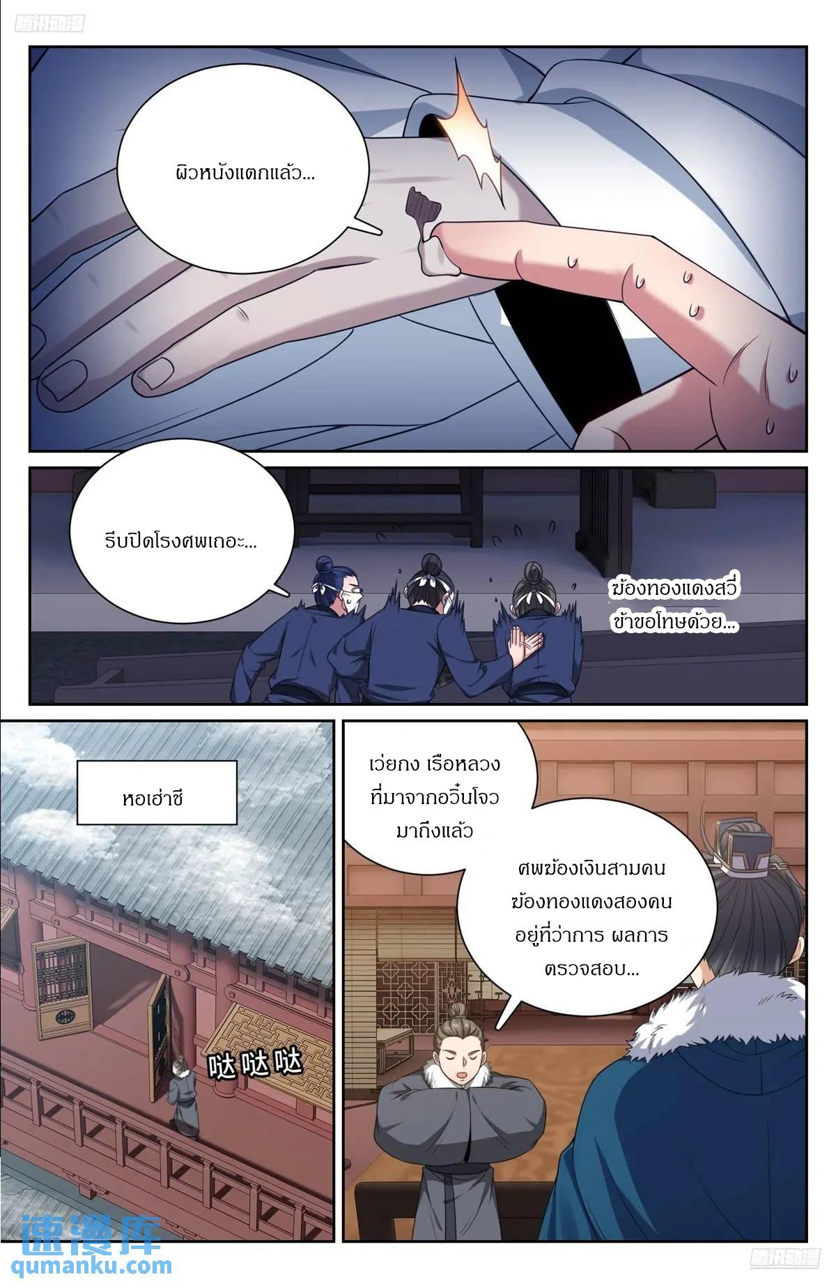 Manga-lc-com อ่านมังงะ อ่านการ์ตูน ออนไลน์ ฟรี Nightwatcher ตอนที่ 1 2 3 4 5 6 7 8 9 10 11 12 13 14 ฟรี ไม่มีโฆษณา Manga-lc - อ่าน มังงะ อ่าน การ์ตูน ออนไลน์ อ่านมังงะ ฟรี