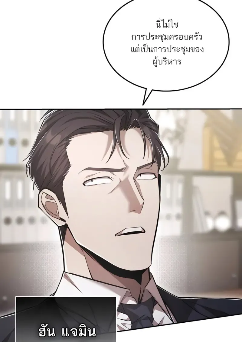 Subscribed To The Transcendental Channels แค_กดส_บตะไคร_ ก_ได_พล_งมาเฉยเลย ตอนที่ ตอนที่ 71 รูปที่ 10