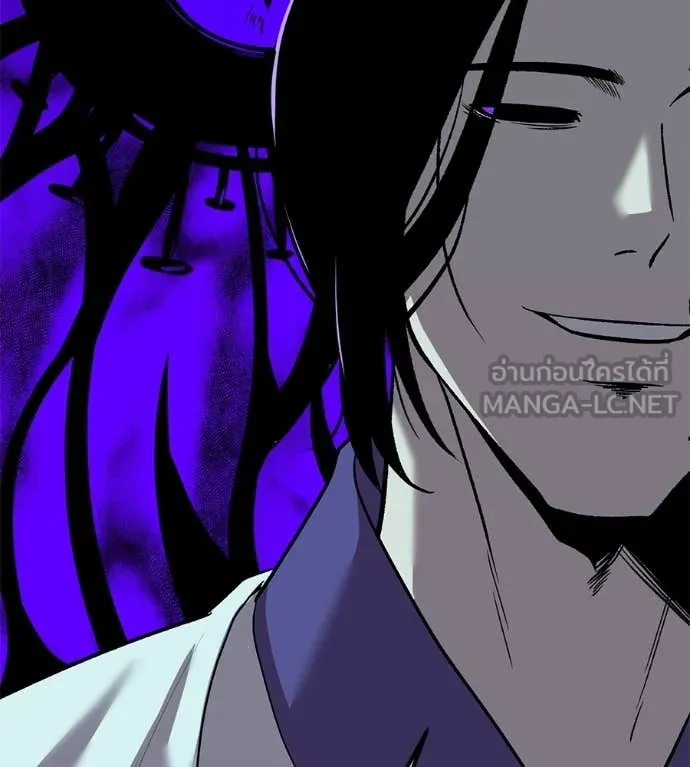 เรียกฉันว่าพระเจ้า ตอนที่ 55 รูปที่ 99