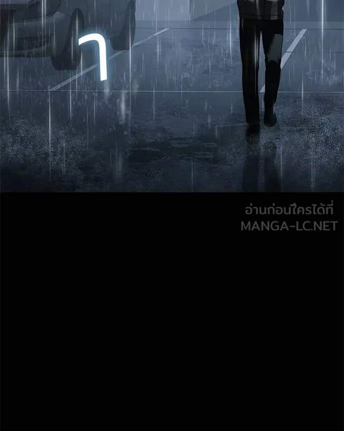 Baek XX ตอนที่ 146 รูปที่ 111