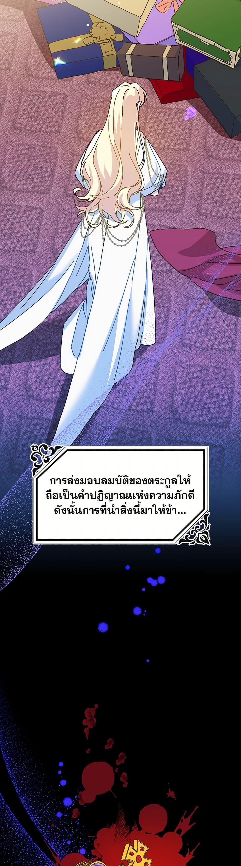 Manga-lc-com อ่านมังงะ อ่านการ์ตูน ออนไลน์ ฟรี The Princess Pretends to Be Crazy ตอนที่ 1 2 3 4 5 6 7 8 9 10 11 12 13 14 ฟรี ไม่มีโฆษณา Manga-lc - อ่าน มังงะ อ่าน การ์ตูน ออนไลน์ อ่านมังงะ ฟรี