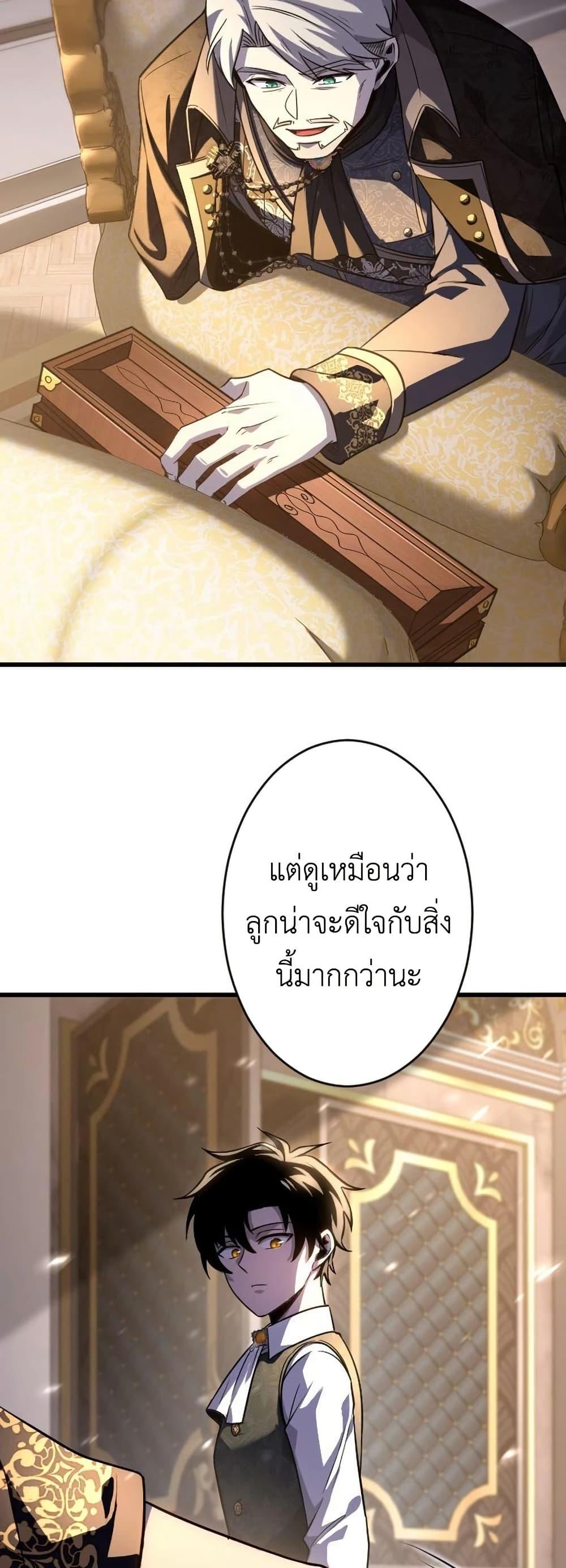 Manga-lc-com อ่านมังงะ อ่านการ์ตูน ออนไลน์ ฟรี The Rebel of the Tyrant Noble House ตอนที่ 1 2 3 4 5 6 7 8 9 10 11 12 13 14 ฟรี ไม่มีโฆษณา Manga-lc - อ่าน มังงะ อ่าน การ์ตูน ออนไลน์ อ่านมังงะ ฟรี