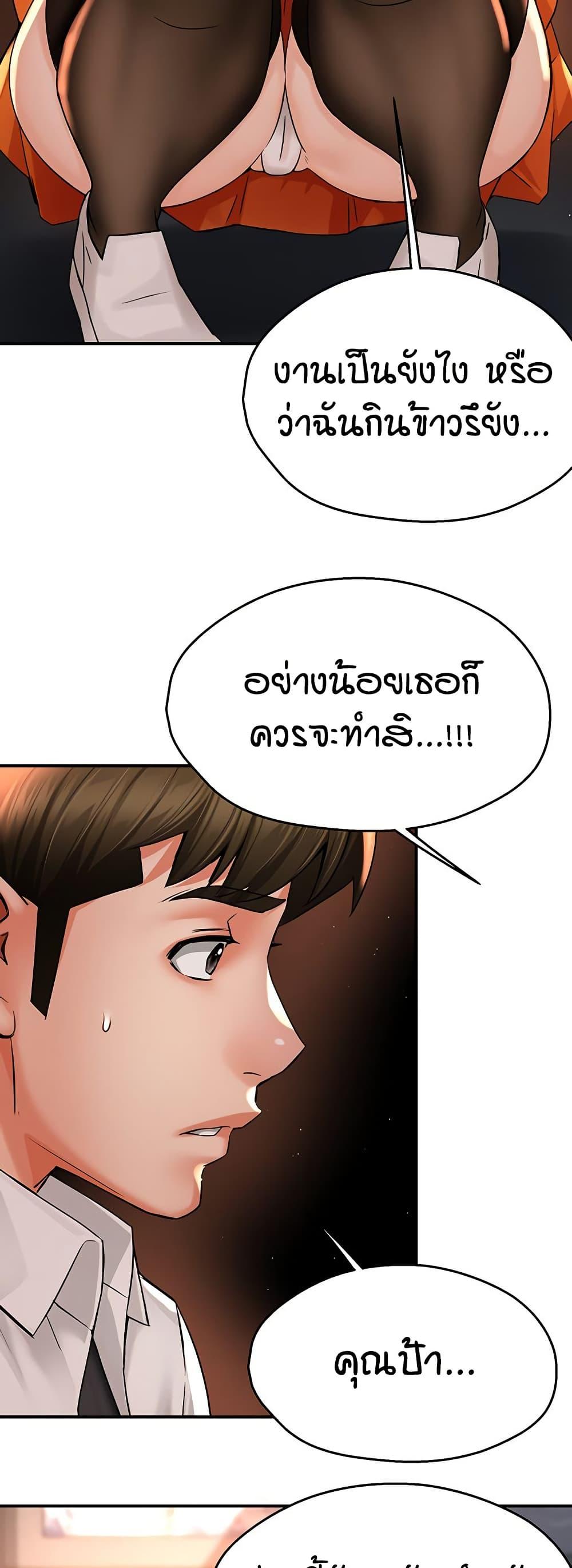 Doujin-Lc- อ่าน โดจิน มังฮวา เกาหลี ญี่ปุ่น จีน แปลไทย Yogurt Delivery Lady ตอนที่ 1 2 3 4 5 6 7 8 9 10 11 12 13 14 ฟรี ไม่มีโฆษณา อ่าน โดจิน Manhwa เกาหลี ญี่ปุ่น จีน เรามีครบ คัดมาให้เน้นๆ โดจิน 18+ รับประกันความฟินโดย  Doujin Lc