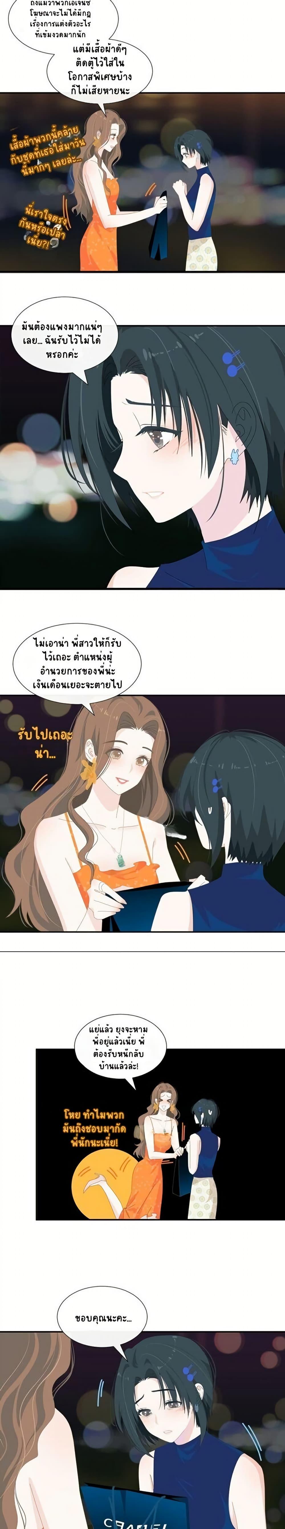 Manga-lc-com อ่านมังงะ อ่านการ์ตูน ออนไลน์ ฟรี Chao Xia ตอนที่ 1 2 3 4 5 6 7 8 9 10 11 12 13 14 ฟรี ไม่มีโฆษณา Manga-lc - อ่าน มังงะ อ่าน การ์ตูน ออนไลน์ อ่านมังงะ ฟรี