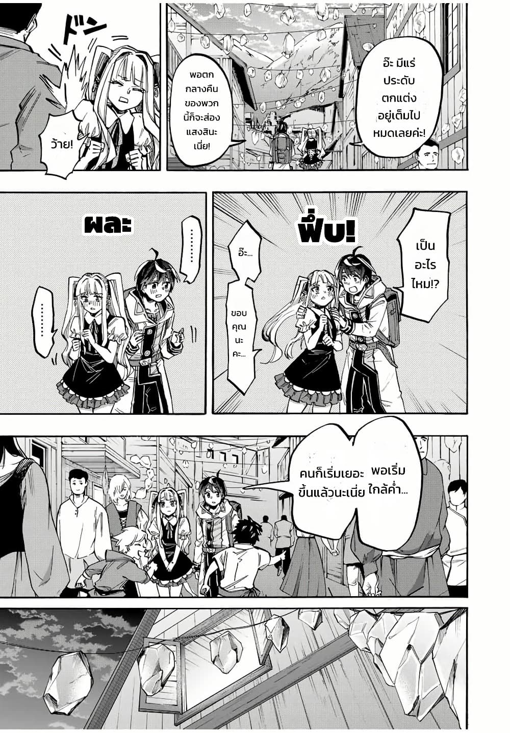 Manga-lc-com อ่านมังงะ อ่านการ์ตูน ออนไลน์ ฟรี Walking in Another World ตอนที่ 1 2 3 4 5 6 7 8 9 10 11 12 13 14 ฟรี ไม่มีโฆษณา Manga-lc - อ่าน มังงะ อ่าน การ์ตูน ออนไลน์ อ่านมังงะ ฟรี