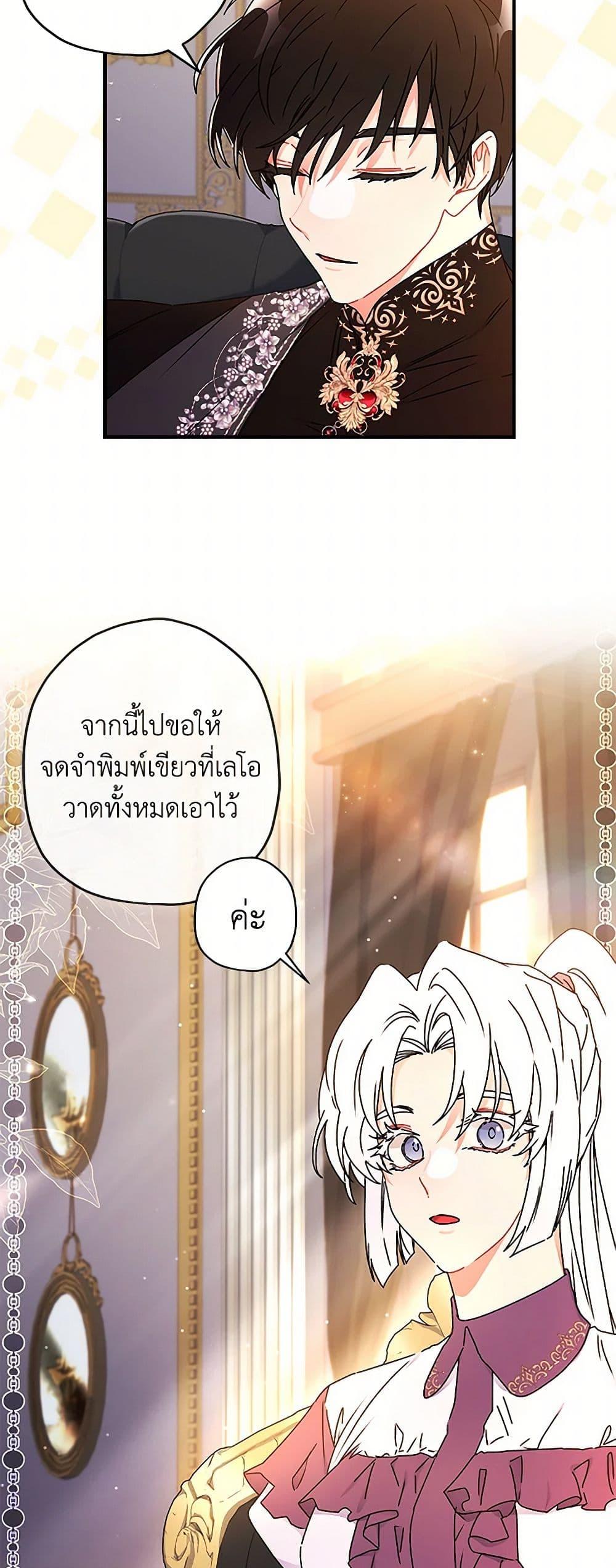 Manga-lc-com อ่านมังงะ อ่านการ์ตูน ออนไลน์ ฟรี I Became the Male Lead’s Adopted Daughter ตอนที่ 1 2 3 4 5 6 7 8 9 10 11 12 13 14 ฟรี ไม่มีโฆษณา Manga-lc - อ่าน มังงะ อ่าน การ์ตูน ออนไลน์ อ่านมังงะ ฟรี
