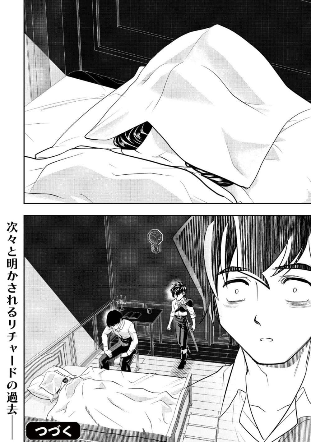 Manga-lc-com อ่านมังงะ อ่านการ์ตูน ออนไลน์ ฟรี Ikusei Jouzu na Boukensha, Youjo wo Hiroi, Second Life wo Ik ตอนที่ 1 2 3 4 5 6 7 8 9 10 11 12 13 14 ฟรี ไม่มีโฆษณา Manga-lc - อ่าน มังงะ อ่าน การ์ตูน ออนไลน์ อ่านมังงะ ฟรี