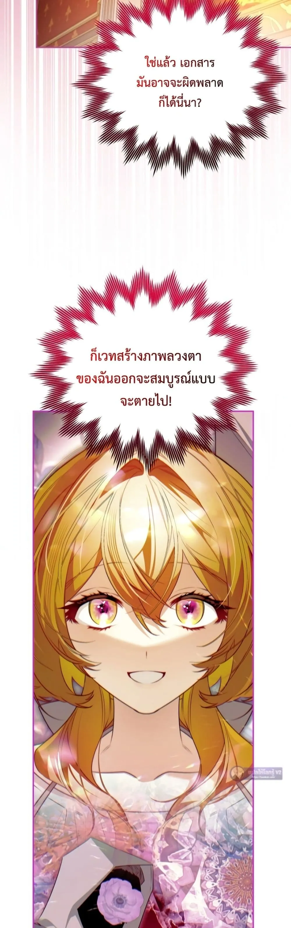 Manga-lc-com อ่านมังงะ อ่านการ์ตูน ออนไลน์ ฟรี Marriage With A Suspiciously Demure Husband ตอนที่ 1 2 3 4 5 6 7 8 9 10 11 12 13 14 ฟรี ไม่มีโฆษณา Manga-lc - อ่าน มังงะ อ่าน การ์ตูน ออนไลน์ อ่านมังงะ ฟรี