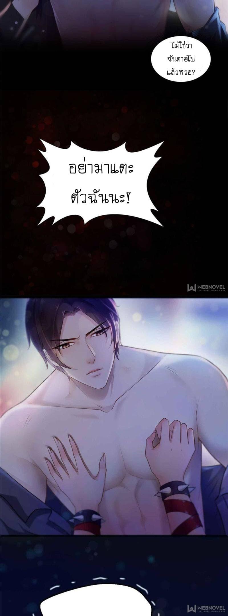 Manga-lc-com อ่านมังงะ อ่านการ์ตูน ออนไลน์ ฟรี Perfect Secret Love The Bad New Wife Is a Little Sweet ตอนที่ 1 2 3 4 5 6 7 8 9 10 11 12 13 14 ฟรี ไม่มีโฆษณา Manga-lc - อ่าน มังงะ อ่าน การ์ตูน ออนไลน์ อ่านมังงะ ฟรี