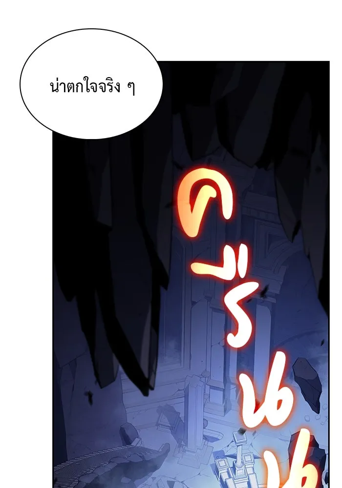 ลูกชายคนเล็กของดยุกคือมือสังหาร ตอนที่ 79 รูปที่ 163