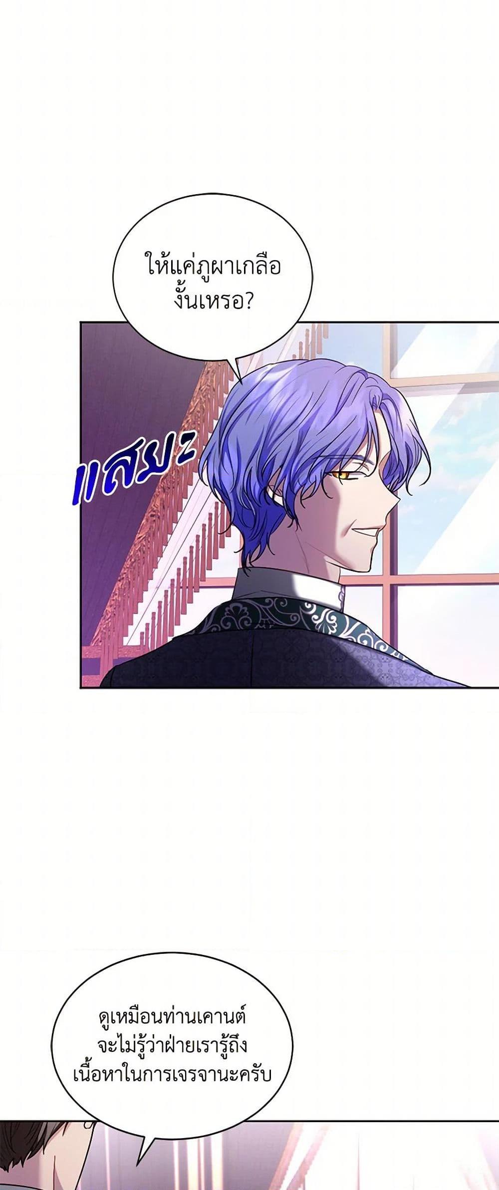 Manga-lc-com อ่านมังงะ อ่านการ์ตูน ออนไลน์ ฟรี The Duchess’s Contract Marriage ตอนที่ 1 2 3 4 5 6 7 8 9 10 11 12 13 14 ฟรี ไม่มีโฆษณา Manga-lc - อ่าน มังงะ อ่าน การ์ตูน ออนไลน์ อ่านมังงะ ฟรี