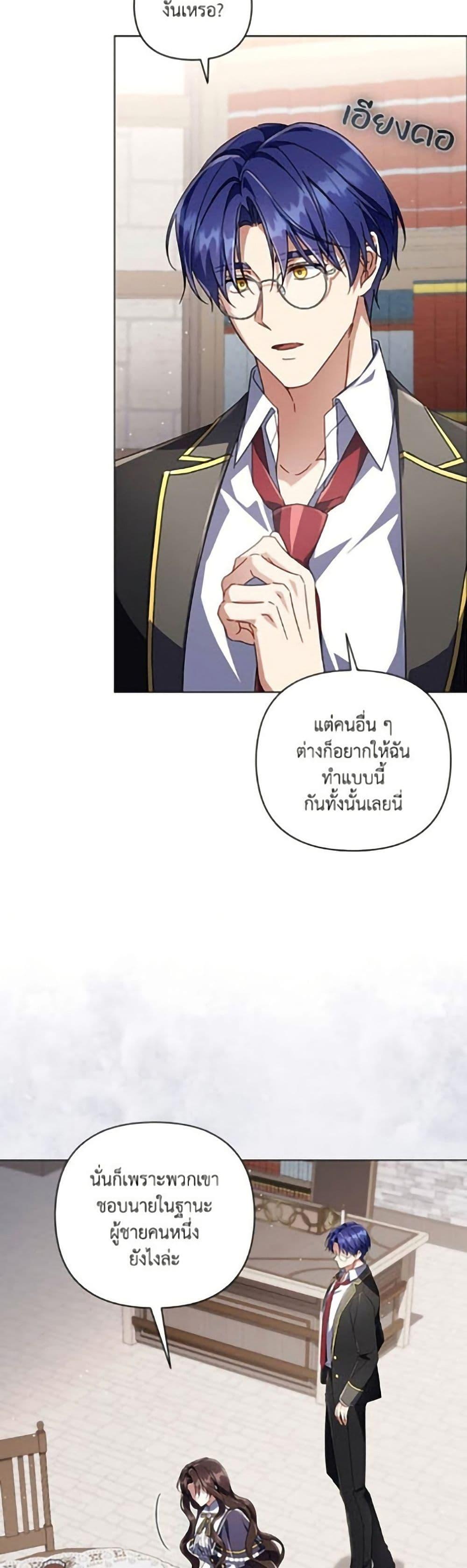 Manga-lc-com อ่านมังงะ อ่านการ์ตูน ออนไลน์ ฟรี Villainess Streamer ตอนที่ 1 2 3 4 5 6 7 8 9 10 11 12 13 14 ฟรี ไม่มีโฆษณา Manga-lc - อ่าน มังงะ อ่าน การ์ตูน ออนไลน์ อ่านมังงะ ฟรี