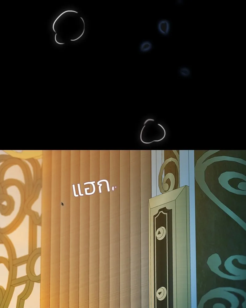 เซเรน่า ตอนที่ 83 รูปที่ 130