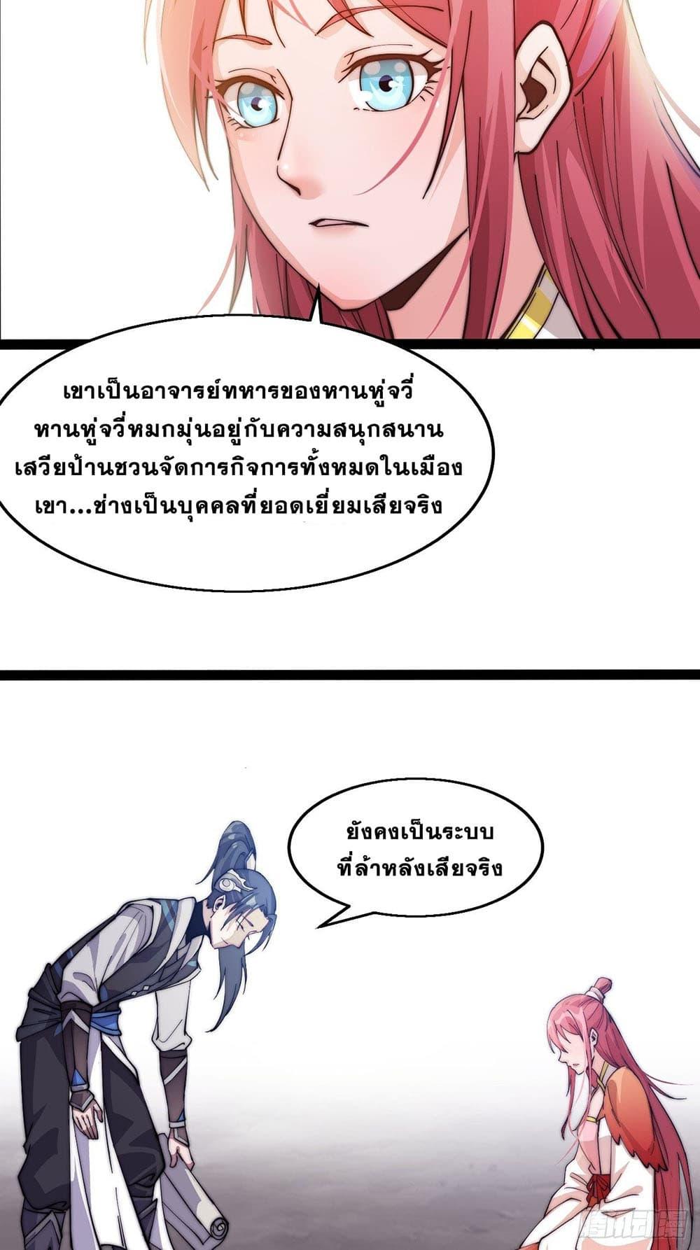 Manga-lc-com อ่านมังงะ อ่านการ์ตูน ออนไลน์ ฟรี It Starts With A Mountain ตอนที่ 1 2 3 4 5 6 7 8 9 10 11 12 13 14 ฟรี ไม่มีโฆษณา Manga-lc - อ่าน มังงะ อ่าน การ์ตูน ออนไลน์ อ่านมังงะ ฟรี