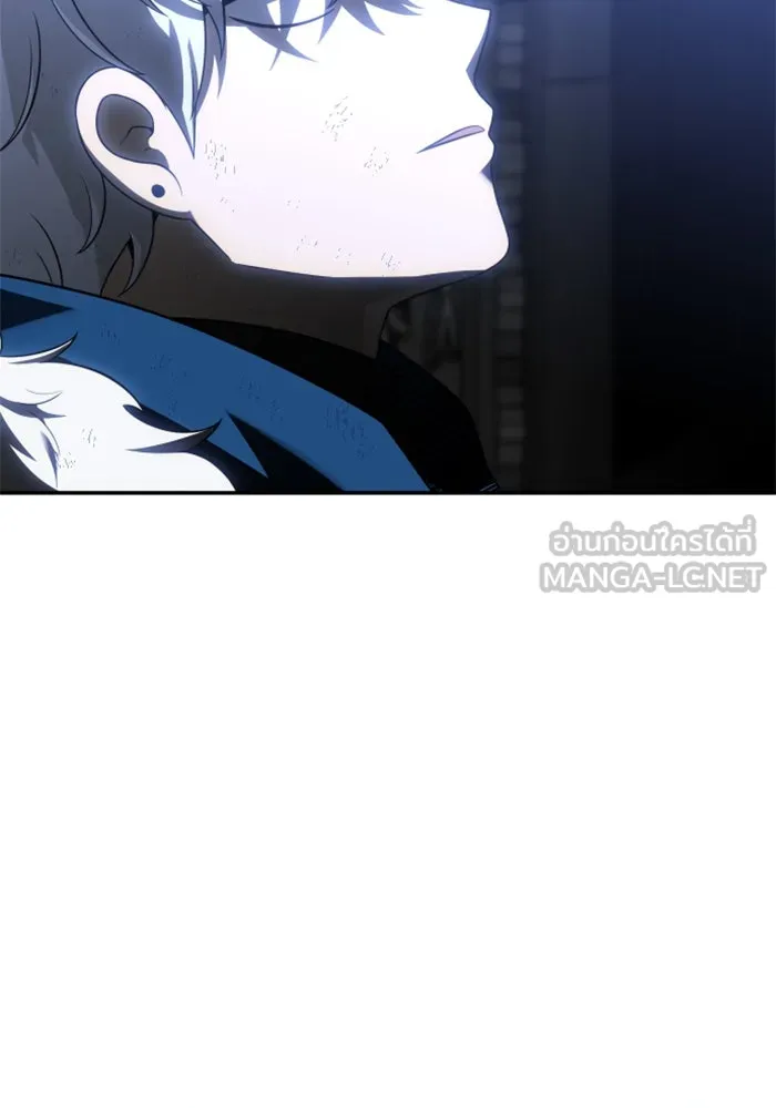 อดีตบอสหอคอย ตอนที่ 39 รูปที่ 93