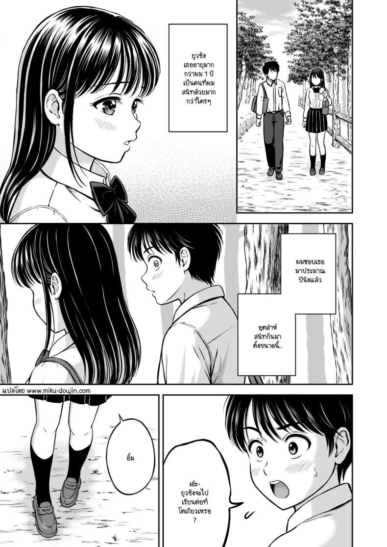 Doujin-Lc- อ่าน โดจิน มังฮวา เกาหลี ญี่ปุ่น จีน แปลไทย จะกล้ารึเปล่า [Hanafuda Sakurano] Ikitai senpai to ika setakunai boku ตอนที่ 1 2 3 4 5 6 7 8 9 10 11 12 13 14 ฟรี ไม่มีโฆษณา อ่าน โดจิน Manhwa เกาหลี ญี่ปุ่น จีน เรามีครบ คัดมาให้เน้นๆ โดจิน 18+ รับประกันความฟินโดย  Doujin Lc