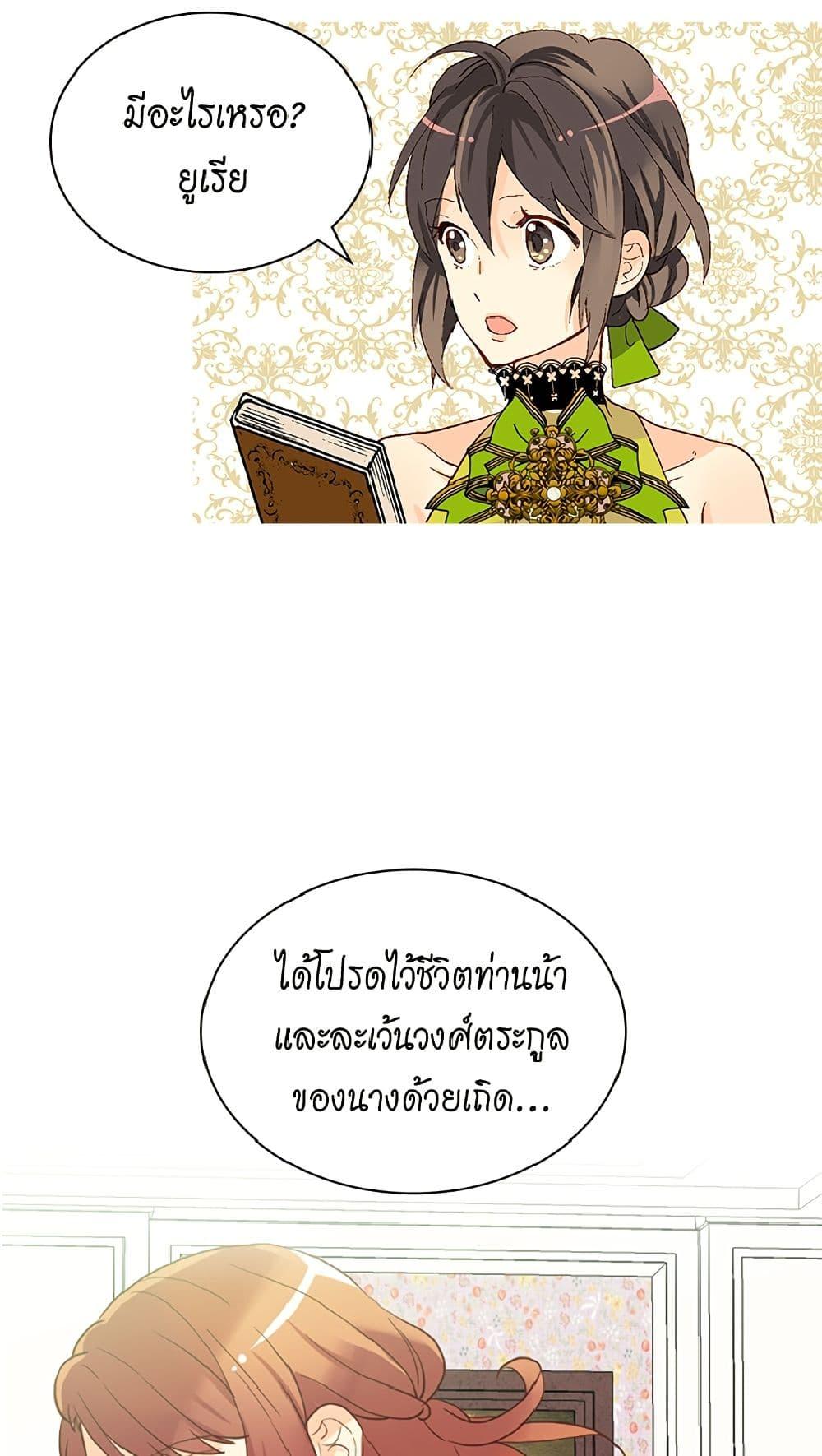 Manga-lc-com อ่านมังงะ อ่านการ์ตูน ออนไลน์ ฟรี Isekai Empress ตอนที่ 1 2 3 4 5 6 7 8 9 10 11 12 13 14 ฟรี ไม่มีโฆษณา Manga-lc - อ่าน มังงะ อ่าน การ์ตูน ออนไลน์ อ่านมังงะ ฟรี