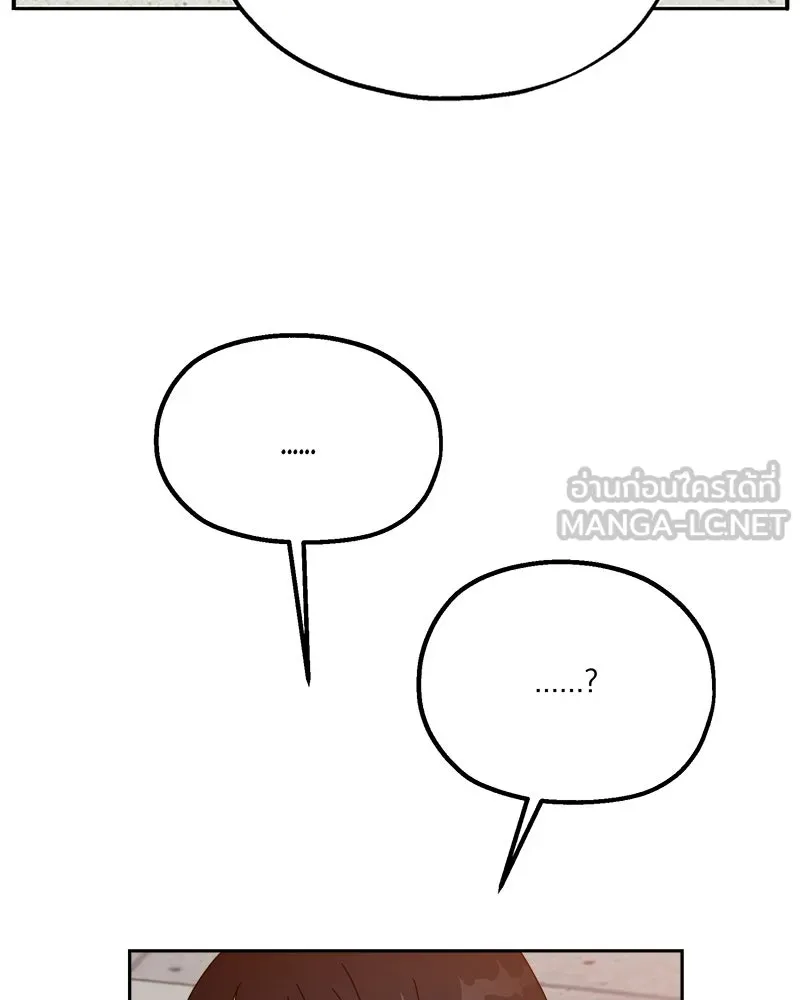 Pyramid Game เกมพีระมิด ตอนที่ 44 รูปที่ 6