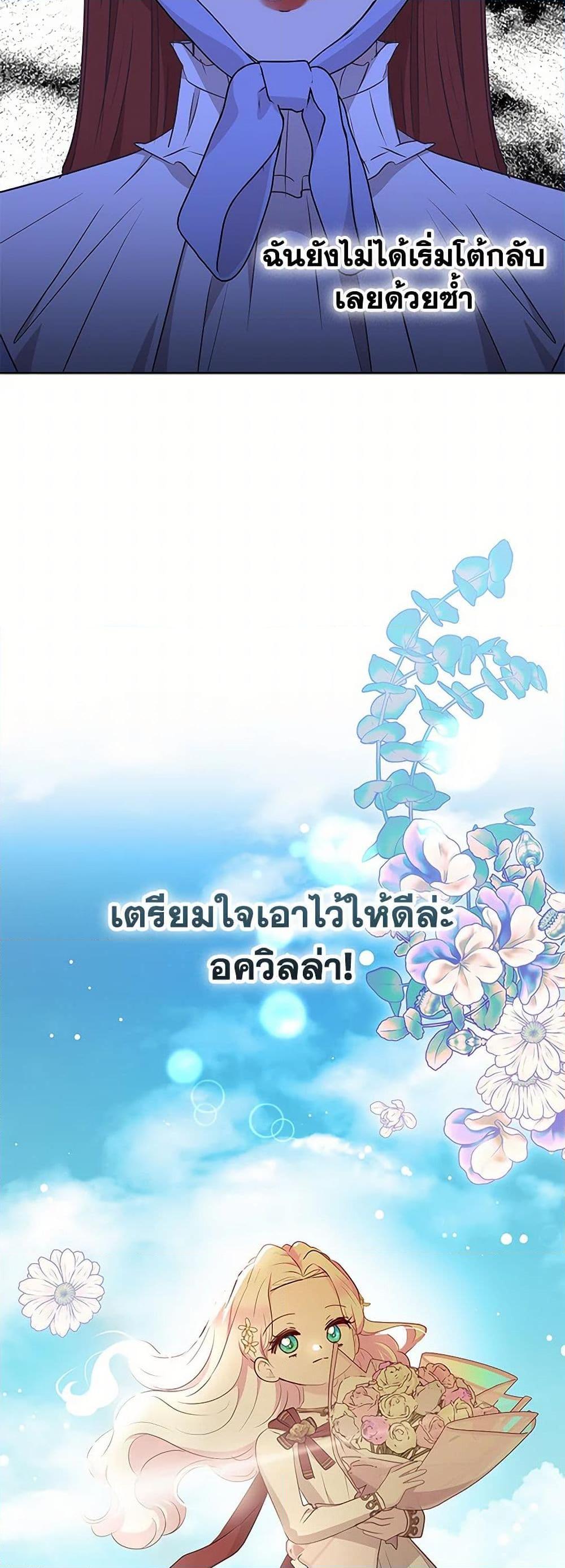 Manga-lc-com อ่านมังงะ อ่านการ์ตูน ออนไลน์ ฟรี Surviving as an Illegitimate Princess ตอนที่ 1 2 3 4 5 6 7 8 9 10 11 12 13 14 ฟรี ไม่มีโฆษณา Manga-lc - อ่าน มังงะ อ่าน การ์ตูน ออนไลน์ อ่านมังงะ ฟรี